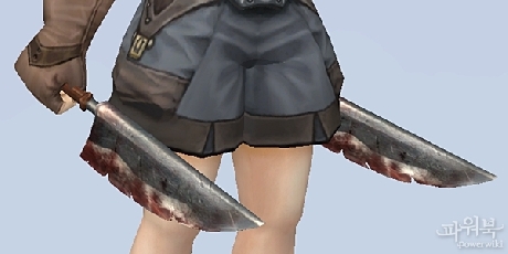 Bottom Knife (23.7 Kb)
