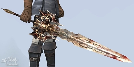 Karadebolg